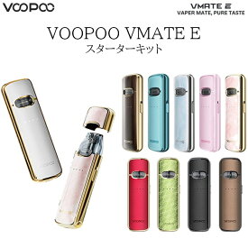 VOOPOO VMATE E スターターキット キャップ付き 電子タバコ VAPE