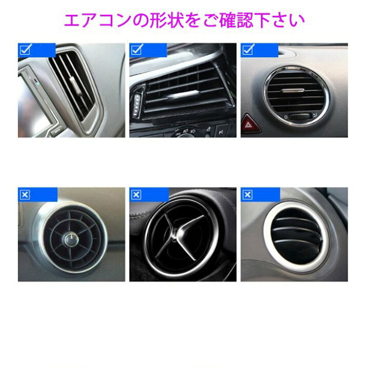 楽天市場】内装 ドレスアップ エアコンリム レインボー色 20cm 20本 