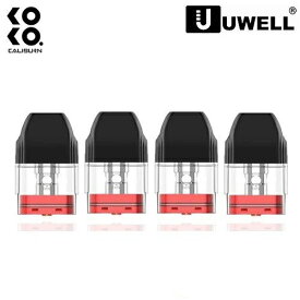 Uwell Caliburn & KOKO Replacement Pods 交換ポッド 2ml 1.2Ω 4pcs 電子タバコ
