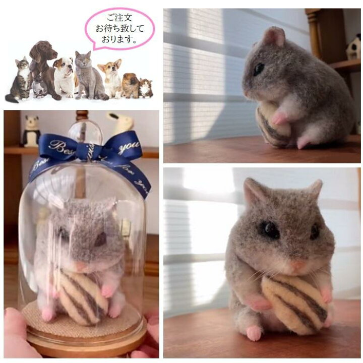 楽天市場】犬 猫 オーダーメイド 人形 上半身 植毛可能 ペットドール 