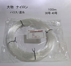 iC 30 40 100m 啨 }O NG  nX ދ 