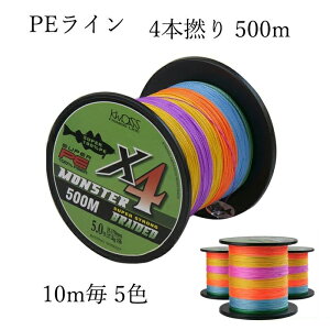 Pe ライン 10号の人気商品 通販 価格比較 価格 Com
