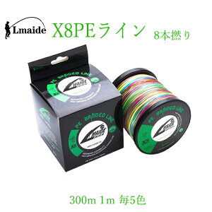 PEC 8{Q X8 300m 10m5F 0.4 0.6 0.8 1 1.2 1.5 2.5 3 ދ 