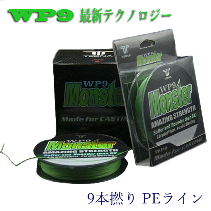 楽天市場 Peライン 9本撚り 100ｍ 高強度 遠投 0 6号 0 8号 1号 1 2号 1 5号 2号 3号 釣具 Hitaste Japan
