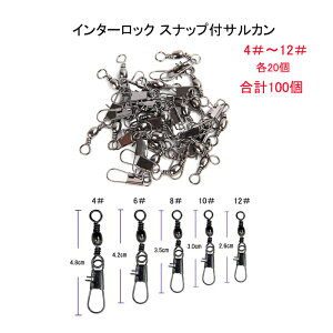 �X�i�b�v �T���J�� �^���^ 5��� �Z�b�g ���v100�� �ދ� �d�|�� �C���^�[���b�N�T���J�� �X�i�b�v�T���J��