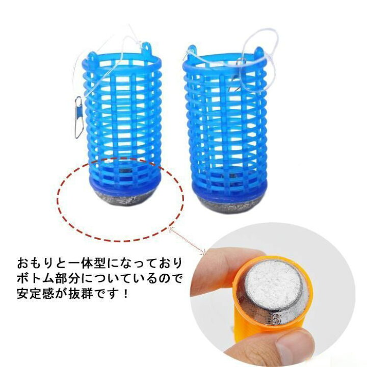 楽天市場】サビキカゴ 4個セット コマセカゴ サビキ オモリ カゴ 8号
