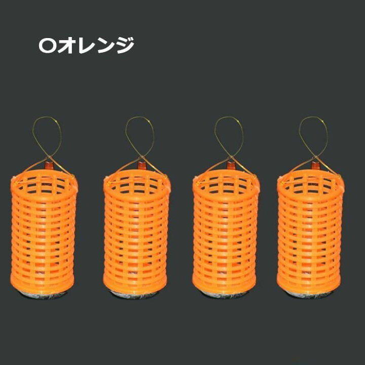 楽天市場】サビキカゴ 4個セット コマセカゴ サビキ オモリ カゴ 8号 