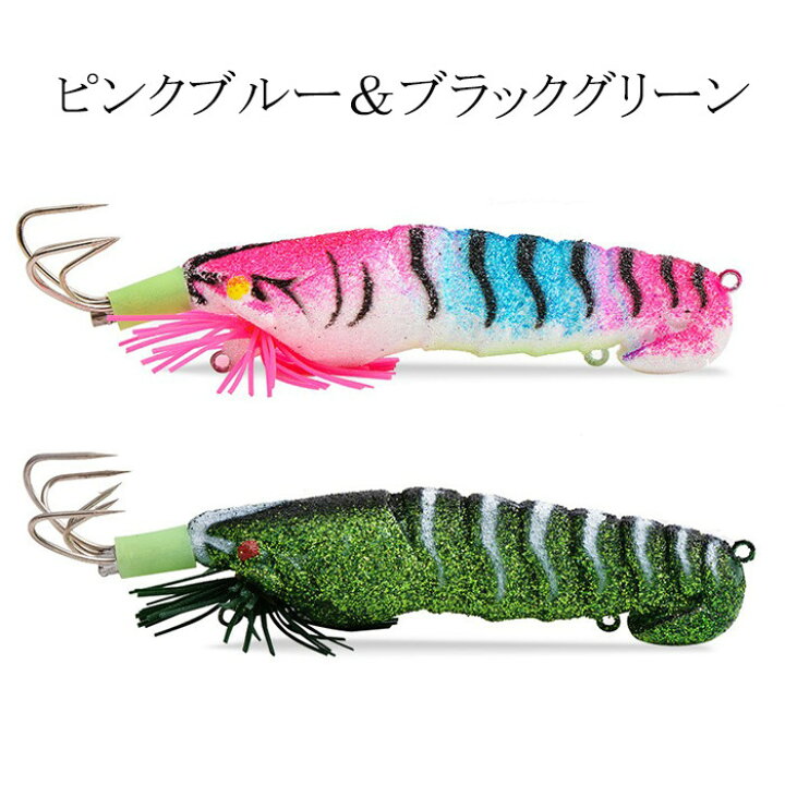 楽天市場 エギ 2本セット 夜光 ラトル 餌木 エギング タコ 釣り 釣具 Hitaste Japan