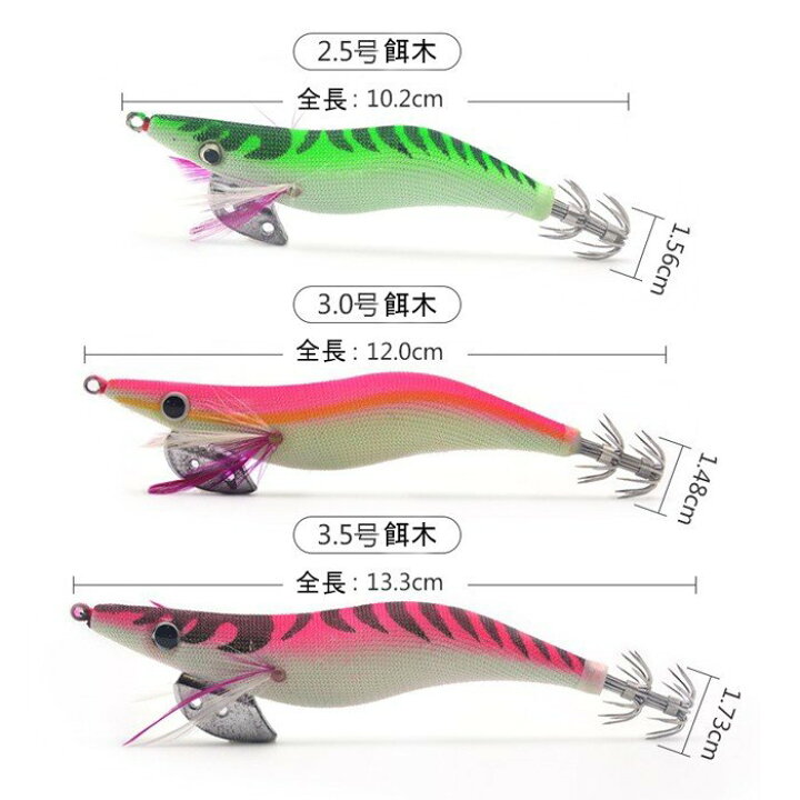 楽天市場 エギ 10本セット 夜光 ラトル 2 5号 3号 3 5号 ケース付 釣り 釣具 Hitaste Japan 楽天市場 エギ 10本セット 夜光 ラトル 2 5号 3号 3 5号 ケース付 釣り 釣具 Hitaste Japan