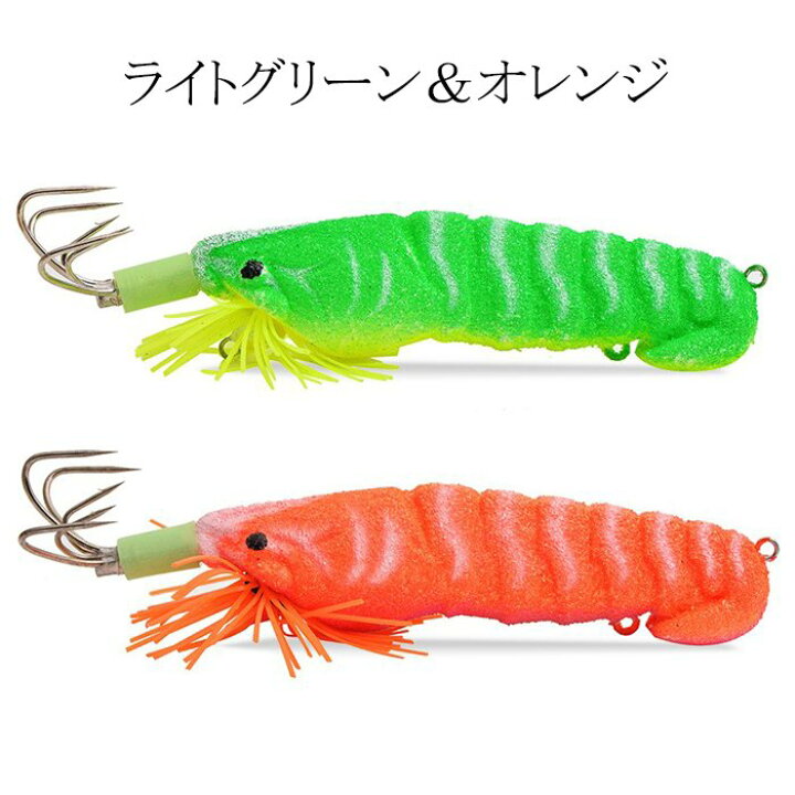 楽天市場】エギ 2本セット 夜光 ラトル 餌木 エギング タコ 釣り 釣具 