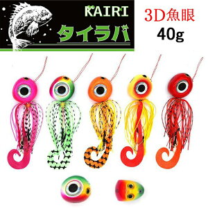 KAIRI ^Co A 40g ⃉o 3DAC J[[ e[ d|