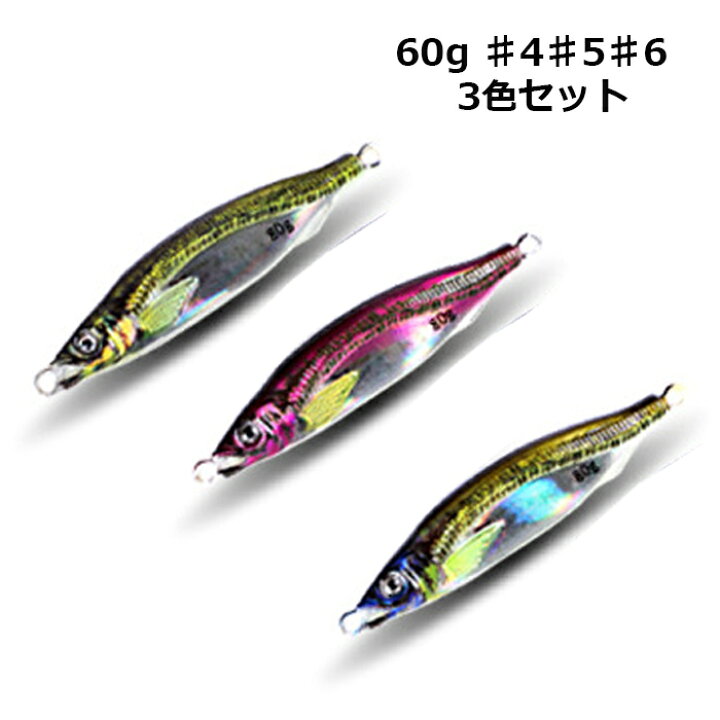 楽天市場】メタルジグ 非対称 S字 3D ジグ 遠投 夜光 グロー ルアー  