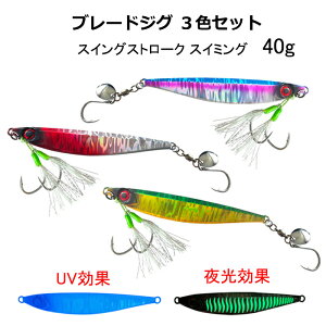  UV u[hWO 40g 3FZbg XCOXg[N AVXgtbN PC Xse[ TWO ^`EI   KAIRI