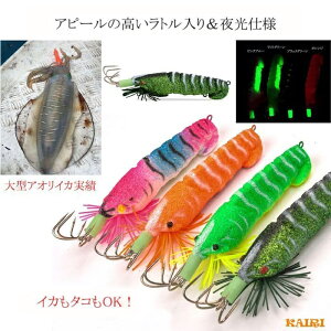 ソフトルアー エギ セットの人気商品 通販 価格比較 価格 Com