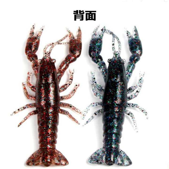 楽天市場 クローワーム 12cm 3色セット ザリガニ ワーム ブラックバス タコ ルアー 釣り 釣具 Hitaste Japan