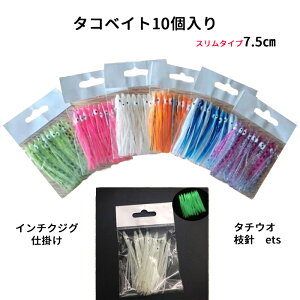 ^RxCg 7.5cm 2.5 10 xCg oP BAIT DIY d| ނ ދ