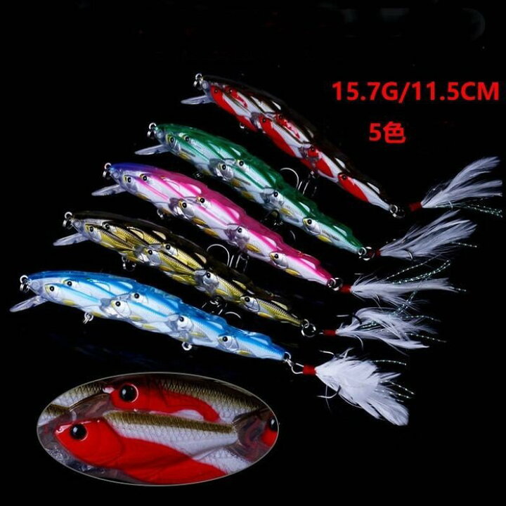 楽天市場 ルアー 魚群 ベイト ナブラ ミノー スカート付 釣り 釣具 Hitaste Japan