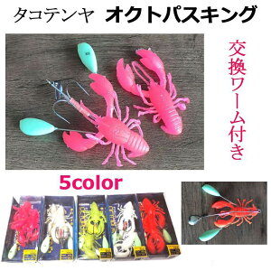 タコ 釣り ワーム ソフトルアーの人気商品 通販 価格比較 価格 Com タコ 釣り ワーム ソフトルアーの人気商品 通販 価格比較 価格 Com