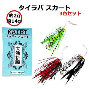 KAIRI ^Co XJ[g _utbNt 3FZbg 14cm 2g  d| XyA ދ