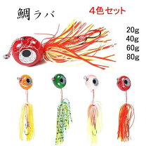 楽天市場】タイラバ セット（魚種マダイ）（フィッシング｜スポーツ 