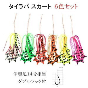 ^Co XJ[g J[[ _utbNt 6FZbg 20cm 3g  d| XyA ދ