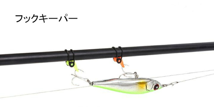 楽天市場 フックキーパー フックホルダー 4色 2個 合計8個セット 釣り 釣具 Hitaste Japan