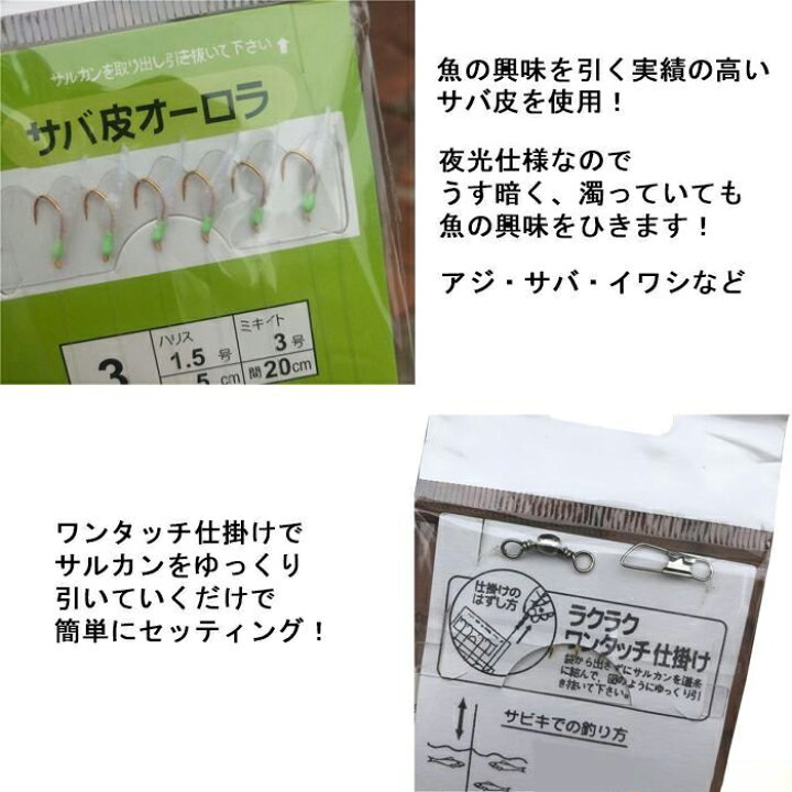 新商品 新型 海釣り用サビキ等の釣り用ウキ 黄緑黒帯 10号 黄緑 ３個セット 未使用品 即納 Www iwearparts Com