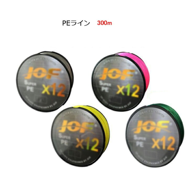 楽天市場 Peライン 単色 一色 マルチ 10m毎 5色 X12 12本撚り 300ｍ 1 2号 1 5号 2号 2 5号 船釣り 太刀魚 テンヤ 釣具 Hitaste Japan