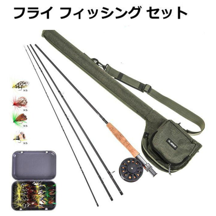 楽天市場】フライフィッシングセットフライ セット ロッド 竿 リール 