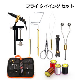 フライ タイイング セット バイス フライタイイング ツール 自作 毛バリ テンカラ 釣り ルアー KAIRI
