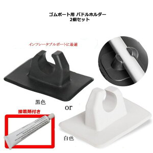ボート オールの人気商品 通販 価格比較 価格 Com