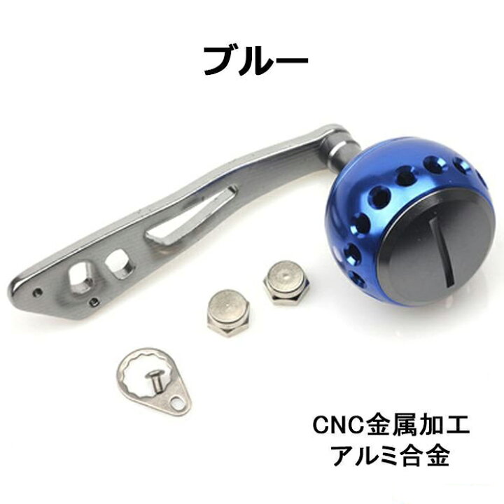 楽天市場】リール パーツ ハンドル ノブ 交換 5mm × 8mm ダイワ シマノ 