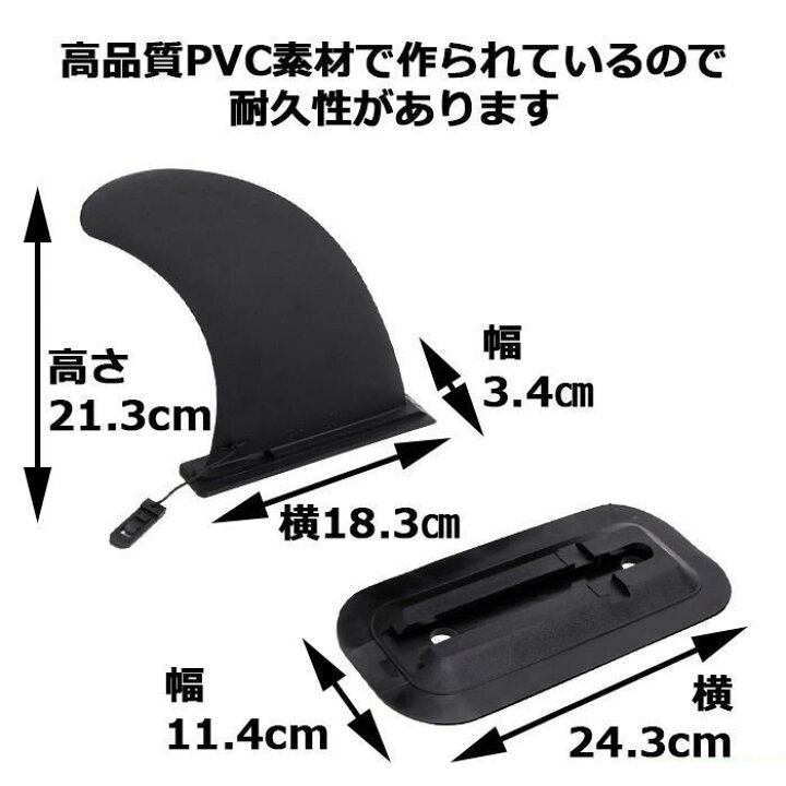 楽天市場】SUP フィンベース センターフィン フィンボックス スライド 