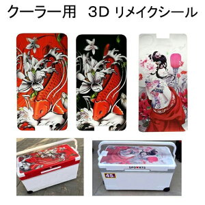 釣り ステッカー アウトドアの人気商品 通販 価格比較 価格 Com