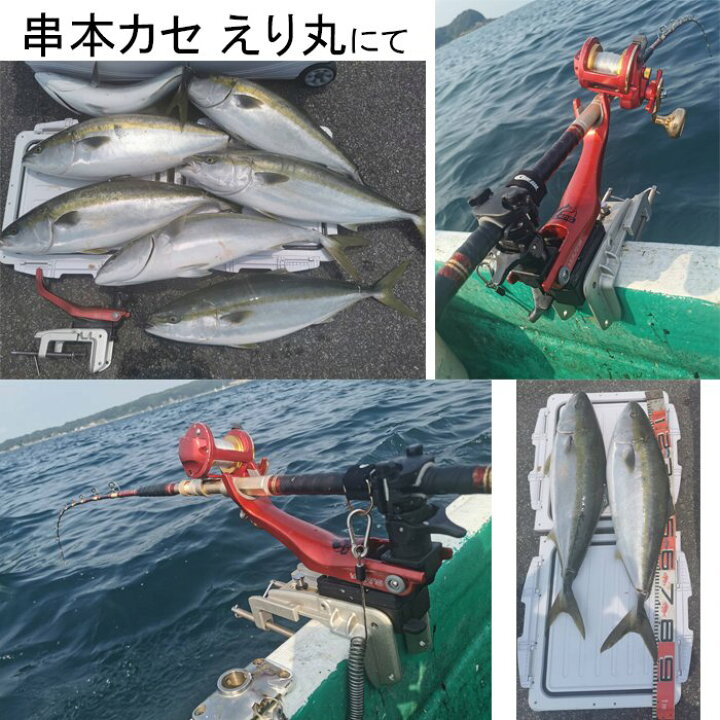 楽天市場】竿受け 160CH ロッドホルダー 船釣り カセ ボート 大物 釣具 : Hitaste Japan