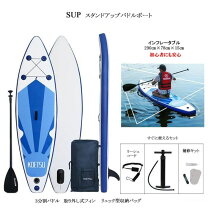 楽天市場】インフレータブル supの通販