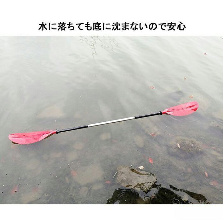 楽天市場】パドル ダブルブレード SUP カヤック カヌー オール 分割 