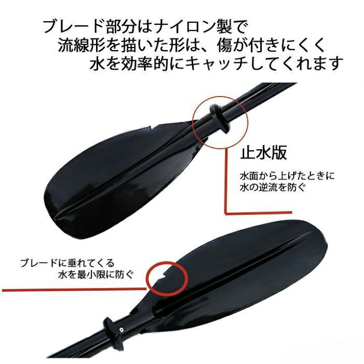 楽天市場】パドル ダブルブレード SUP カヤック カヌー オール 分割 