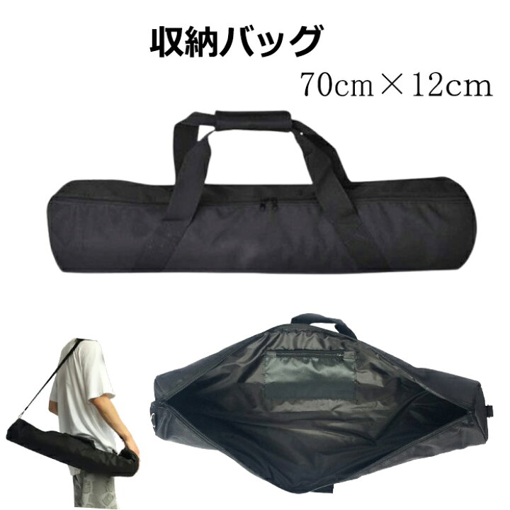 楽天市場】フリーケース キャリア 収納バッグ 横70cm 直径12cm クエ 