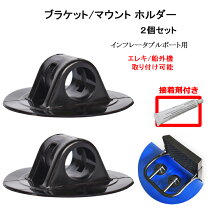 楽天市場】ゴムボート パーツの通販