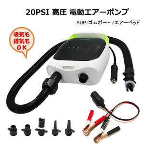 エアーポンプ ゴムボート」の人気商品一覧・価格比較 - 価格.com
