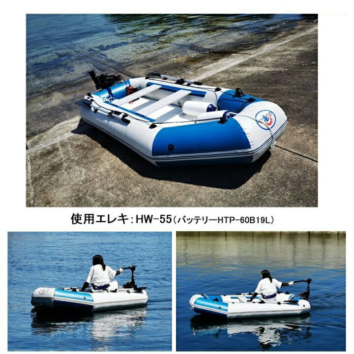 楽天市場 ゴムボート 5人乗り 3ｍ ミニボート 船 ボート 船外機 エレキモーター 取付可能 Hitaste Japan