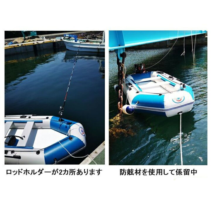 楽天市場 ゴムボート 5人乗り 3ｍ ミニボート 船 ボート 船外機 エレキモーター 取付可能 Hitaste Japan