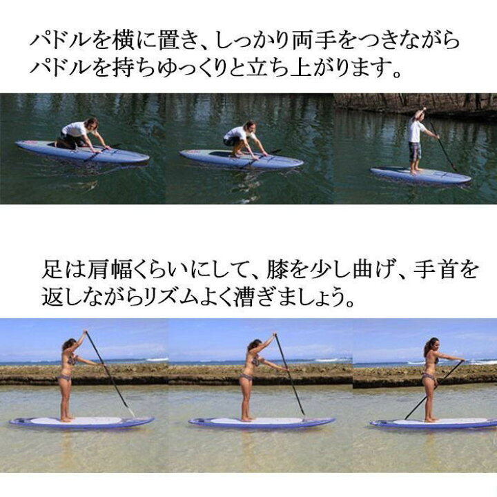 楽天市場】サップ SUP インフレータブル スタンドアップパドルボード 