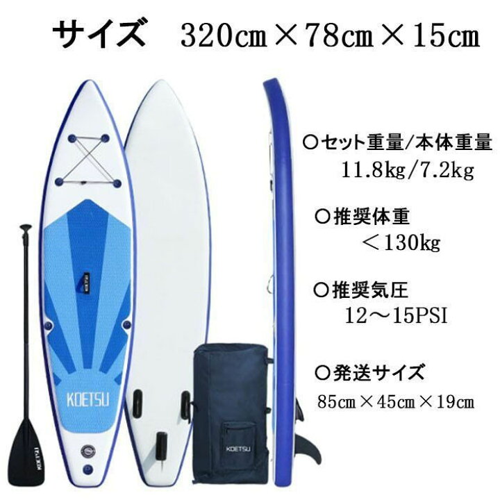 楽天市場】サップ SUP インフレータブル スタンドアップパドルボード 