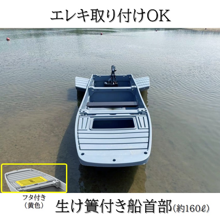 楽天市場】免許不要 船検不要 組み立て式ボート 3.3m KAIRI アセンブリ