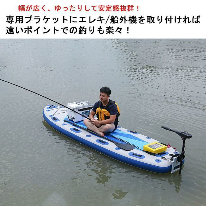 楽天市場】SUPフィッシング ボート 釣り サップ 3.5ｍ