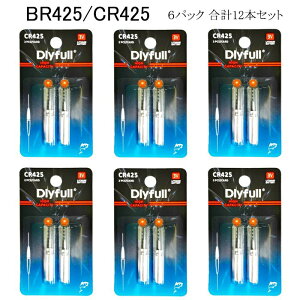BR425 CR425 dr 12Zbg dCEL s^`E ނ ދ