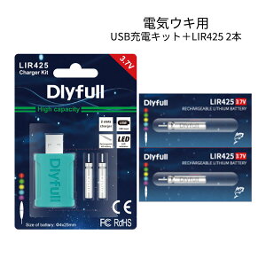Dlyfull LIR425 Charger Kit �d�C�E�L�p USB�[�d�� LIR425�d�r4�{�t LIR435�Ή� 3.7V BR425 CR425 BR435 CR435�݊�