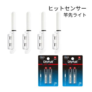 �q�b�g�Z���T�[ �Ɛ惉�C�g 4�Z�b�g Dlyfull CR425�d�r4�{�t�� ��ނ� �A�^�����m LED �A�^���Z���T�[ ��惉�C�g �t�B�b�V���O �ނ�